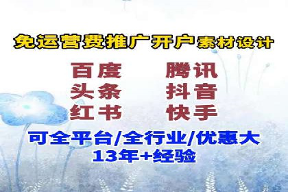 百度优化推广助力电商企业提升销量